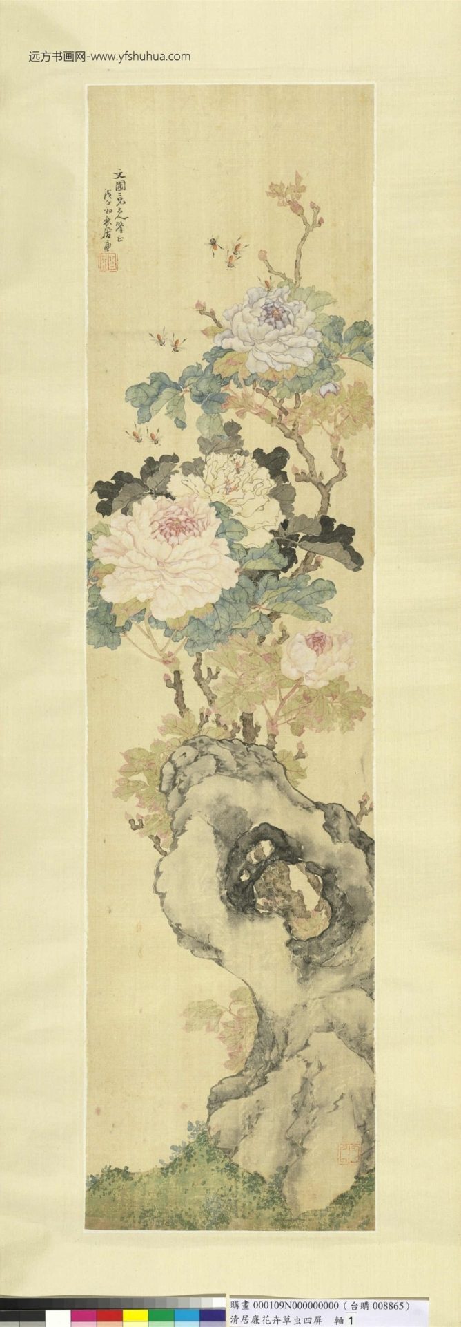 清_居廉_花卉草虫四屏图_ (1)