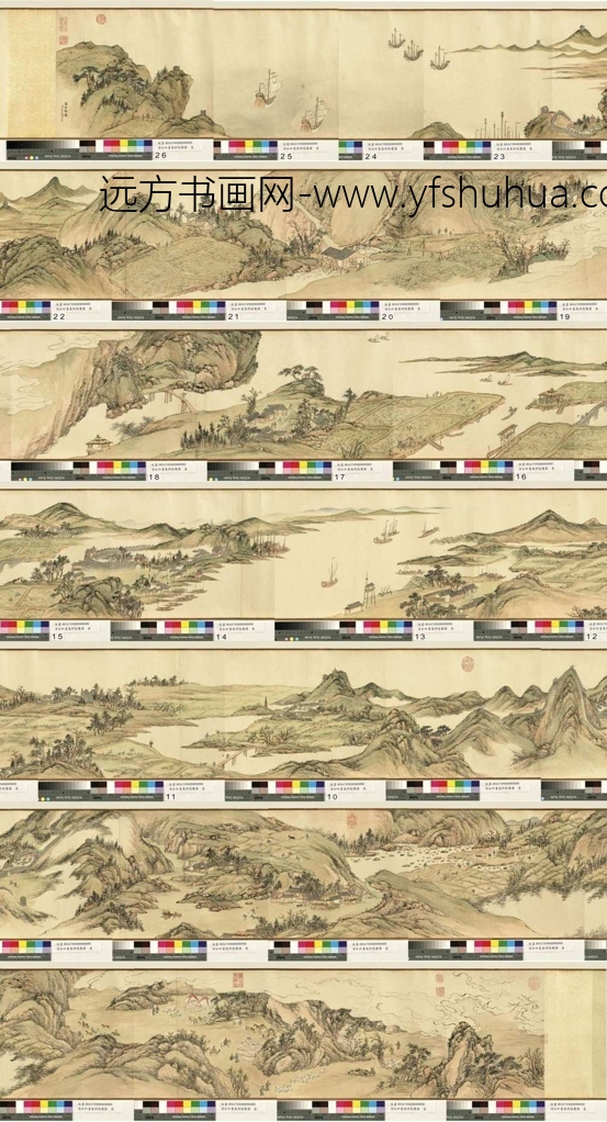 清_弘旿_万邦绥屡图卷