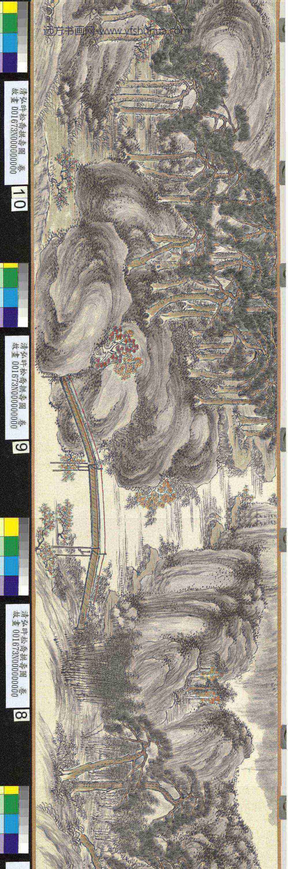 清_弘旿_松乔拱寿图卷_ 清_弘旿_松乔拱寿图卷_