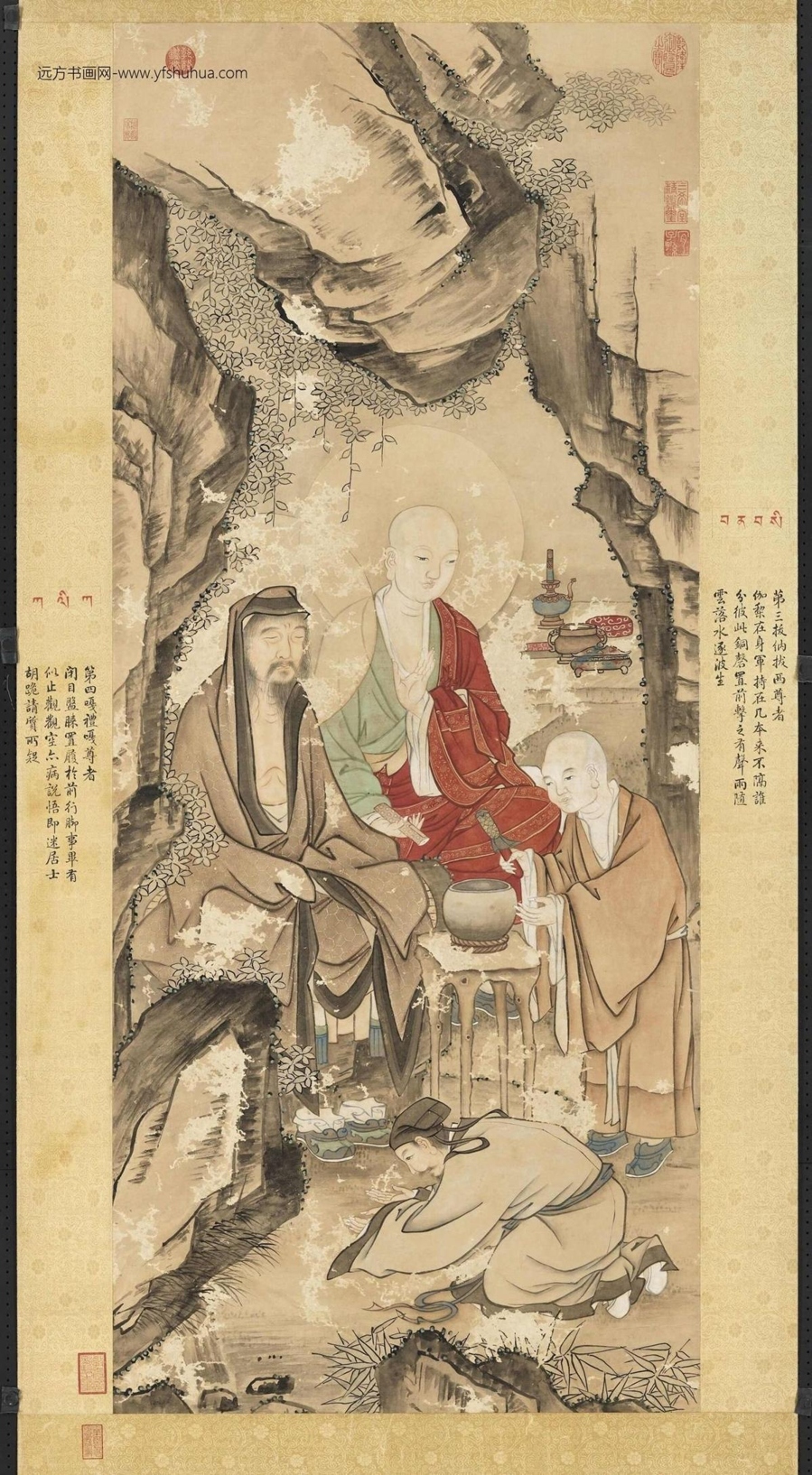 清_徐扬_仿贯休画罗汉轴