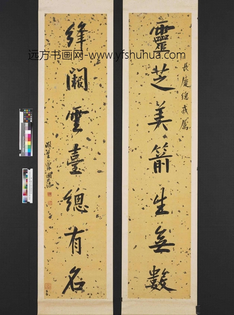 清_曾国藩_行书七言联 (1)