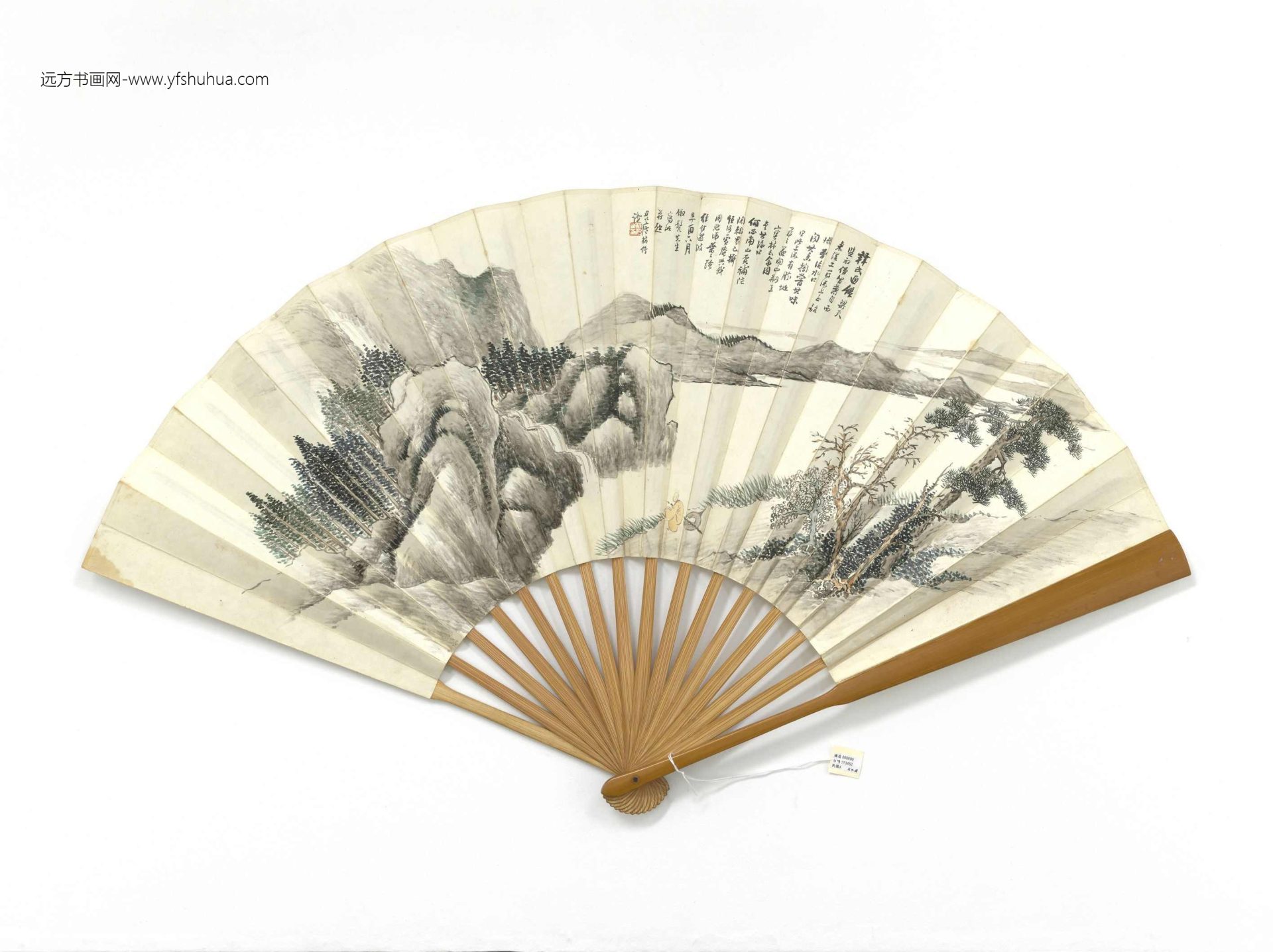 清_林纾_掬水图沈曾植行楷书黄庭坚诗赞_1