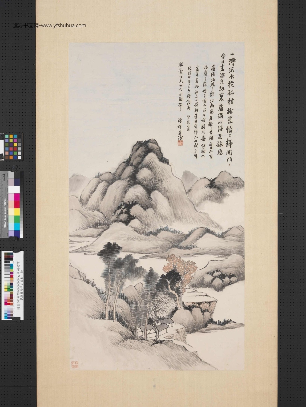 清_林纾_溪山孤村图