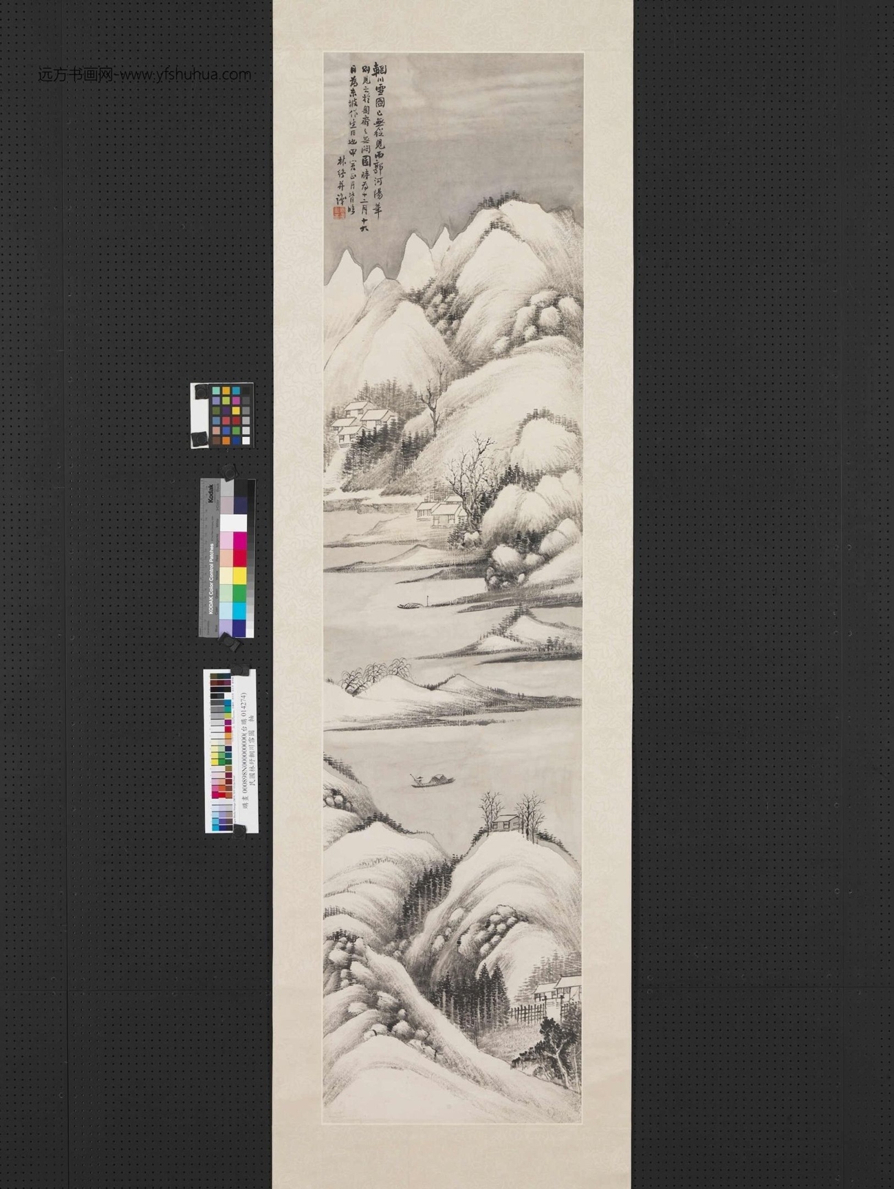 清_林纾_辋川雪图轴