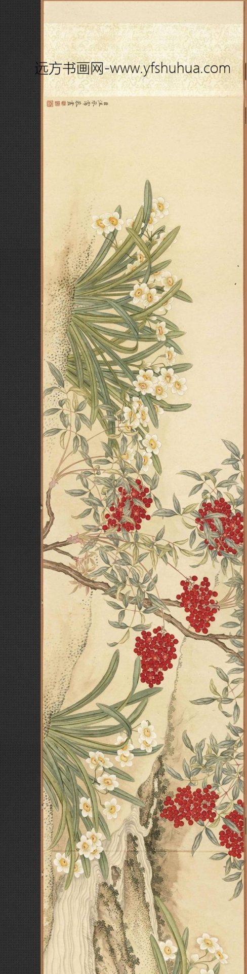 清_汪承霈_四时花卉（四）群仙集祝图_0
