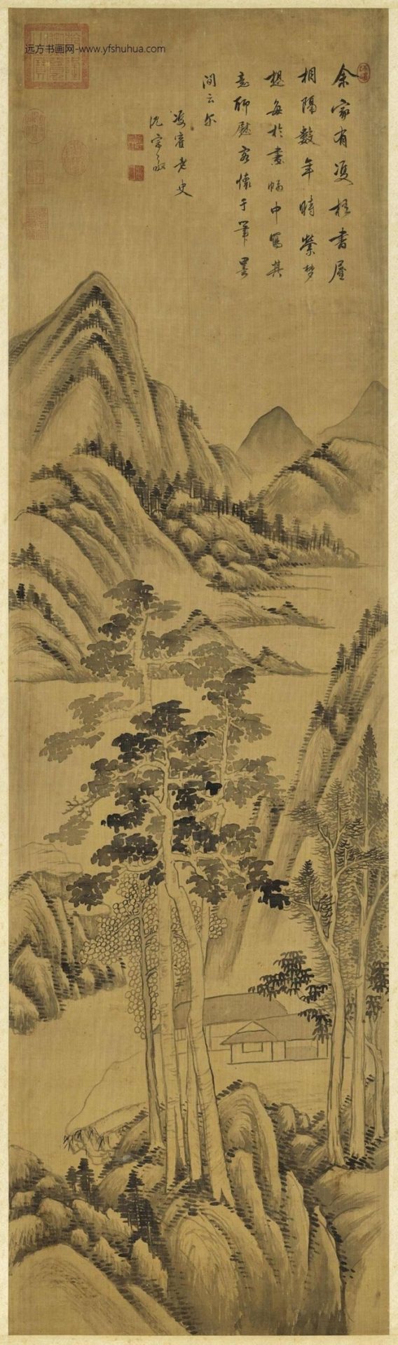 清_沈宗敬_双梧书屋轴