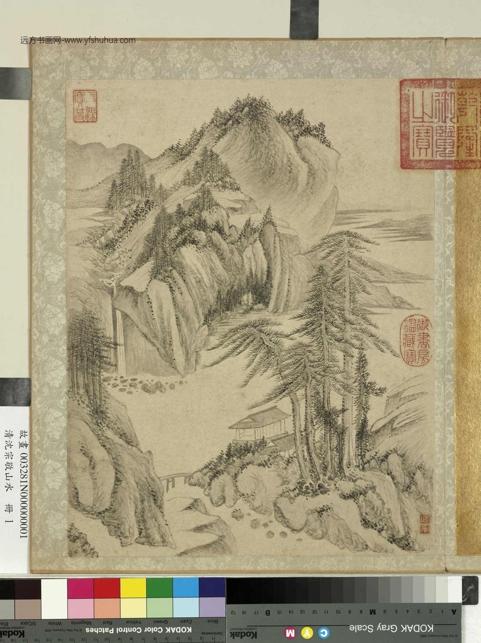清_沈宗敬_山水册图_ (1)