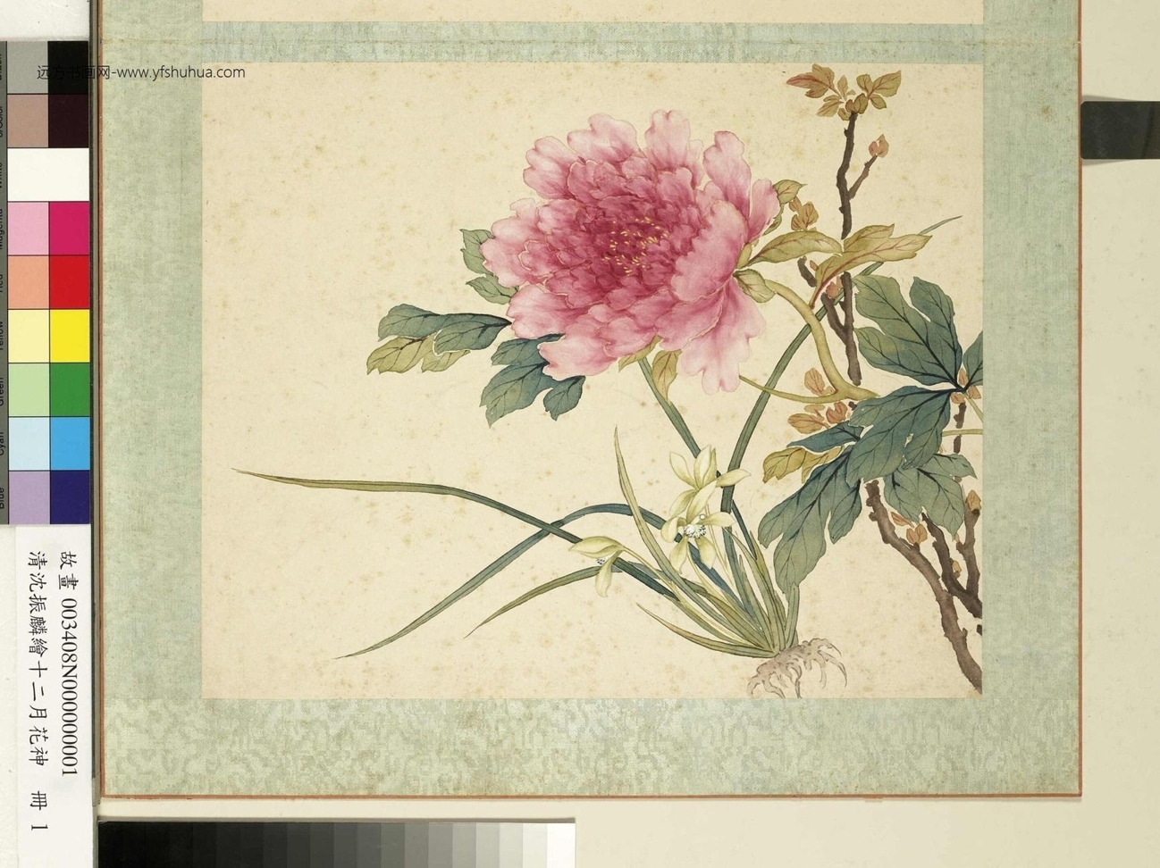 清_沈振麟_绘十二月花神册图_ (1)
