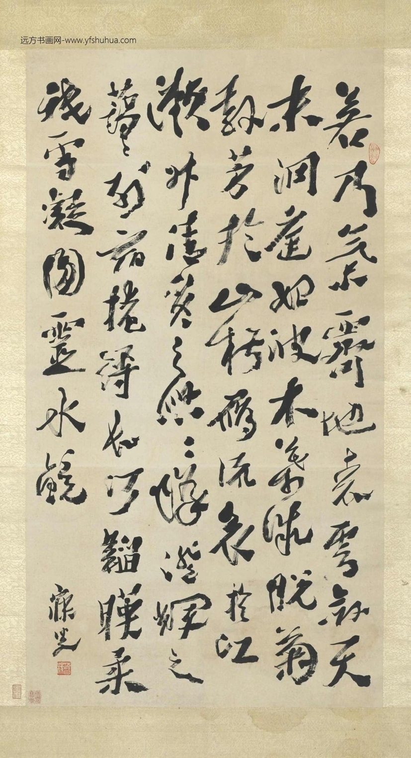 清_沈曾植_草书中堂
