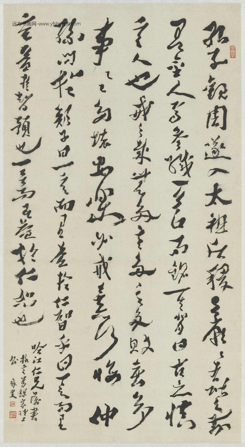 清_沈曾植_草书孔子家语轴