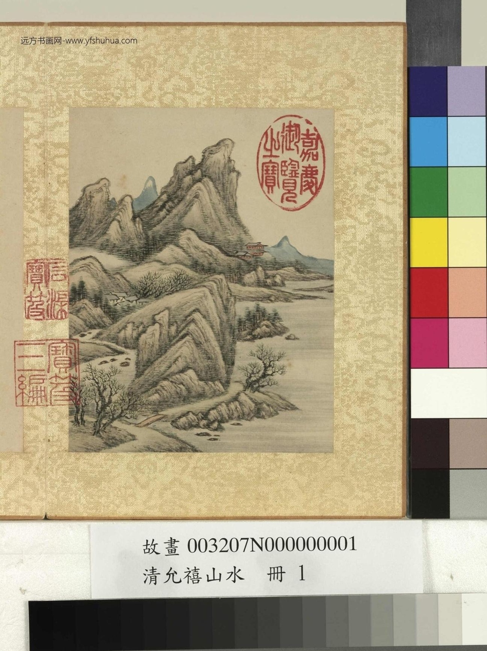 清_爱新觉罗允禧_允禧山水册图_ (1)