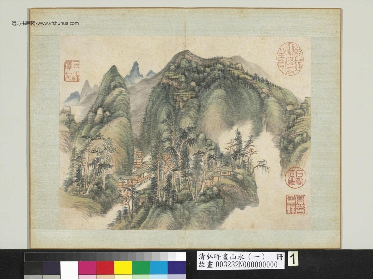 清_爱新觉罗弘旿_弘旿山水（一）册图_ (1)