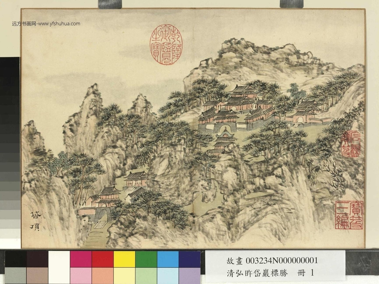 清_爱新觉罗弘旿_弘旿岱岩标胜册图_ (1)