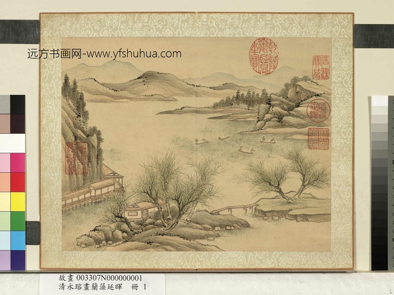 清_爱新觉罗永瑢_永瑢兰藻延晖册图_ (1)