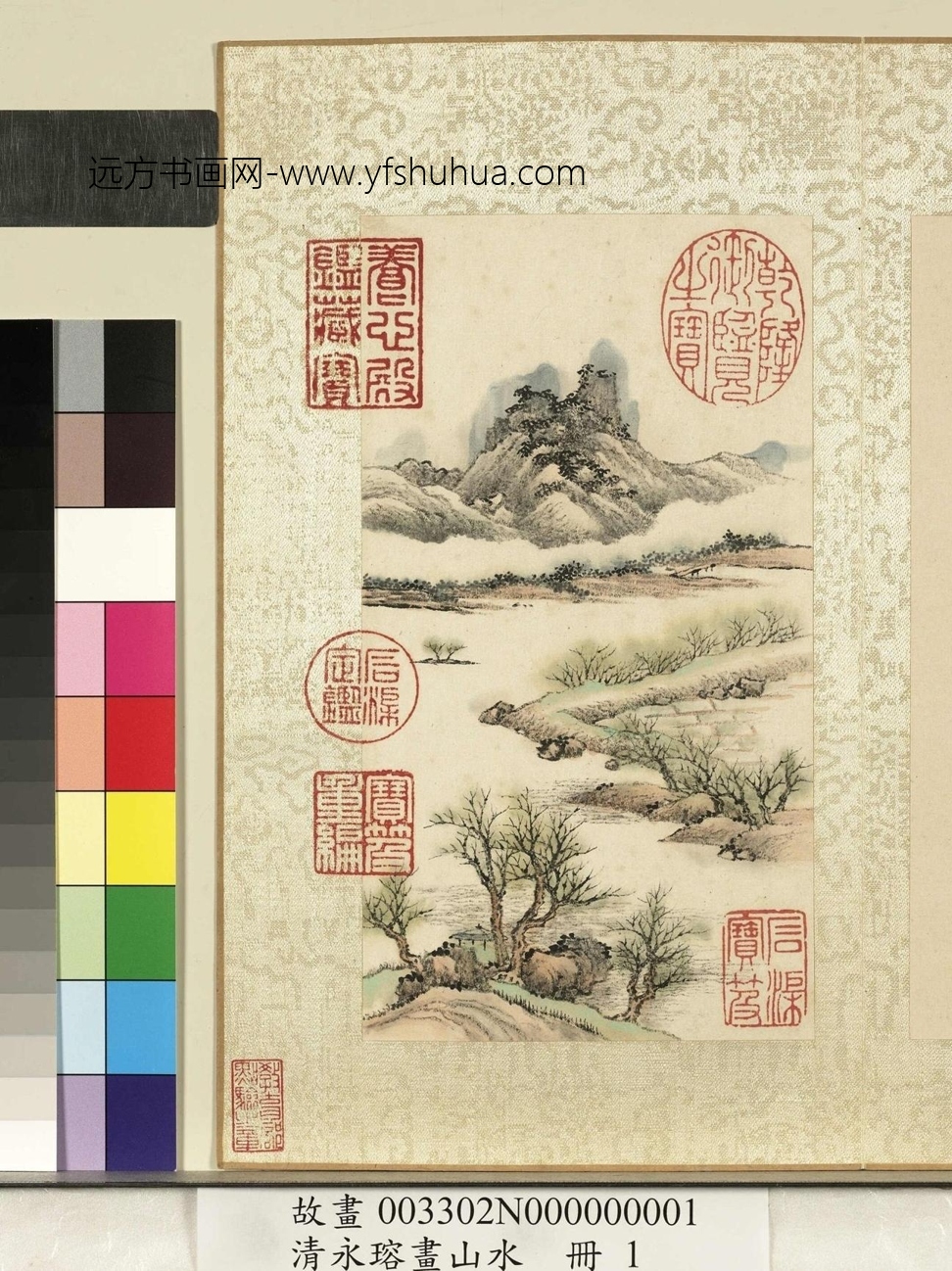 清_爱新觉罗永瑢_永瑢山水册图_ (1)