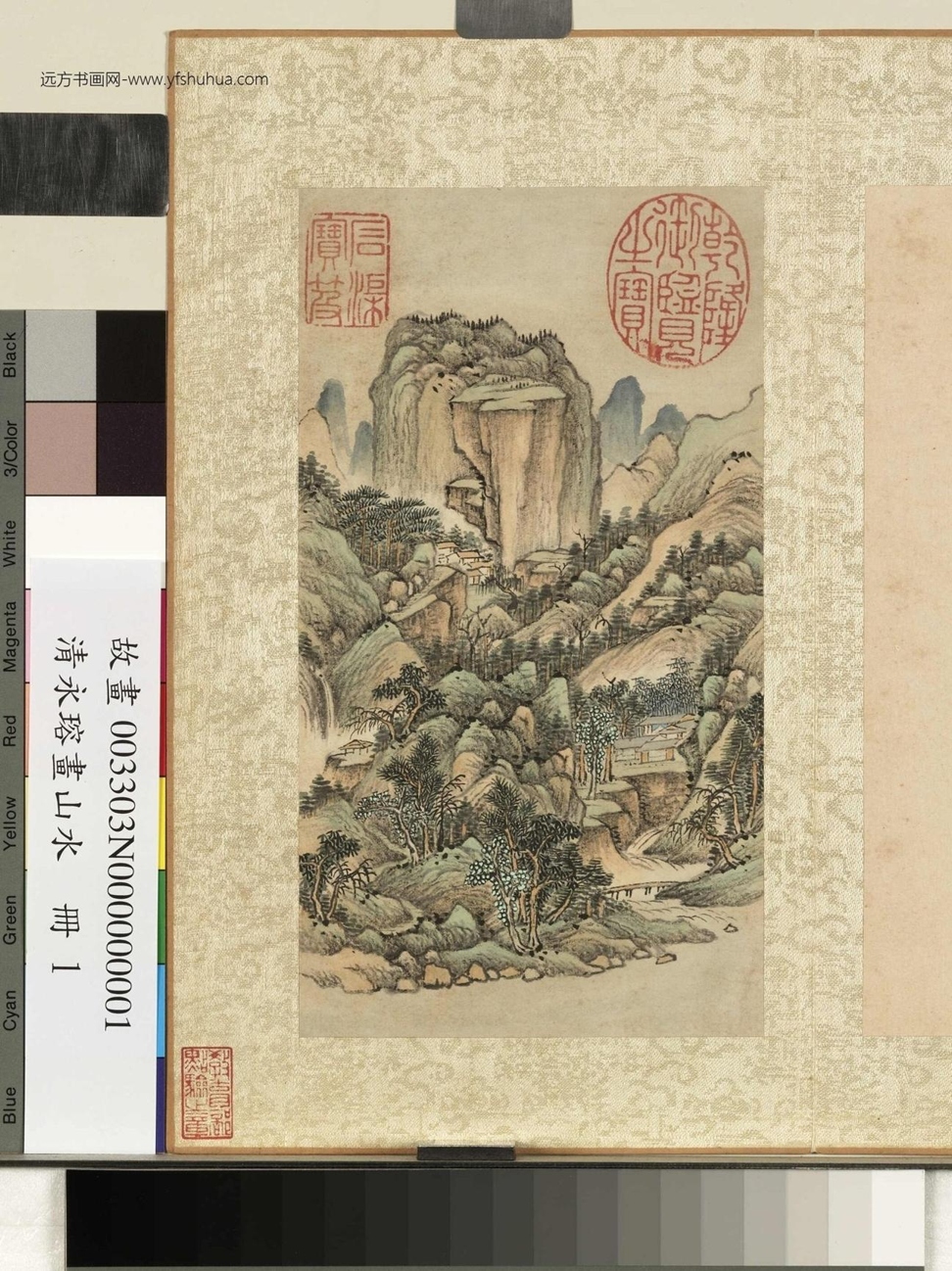 清_爱新觉罗永瑢_永瑢山水册图_ (1)