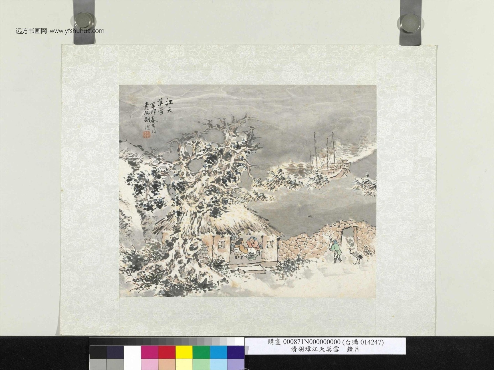 清_胡璋_江天莫雪镜片图