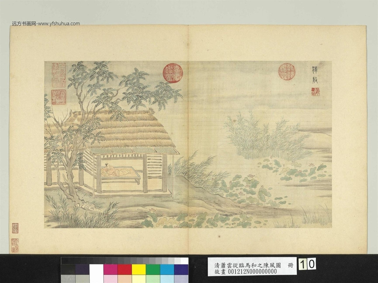 清_萧云从_临马和之陈风图册_ (10) 清_萧云从_临马和之陈风图册_ (10)