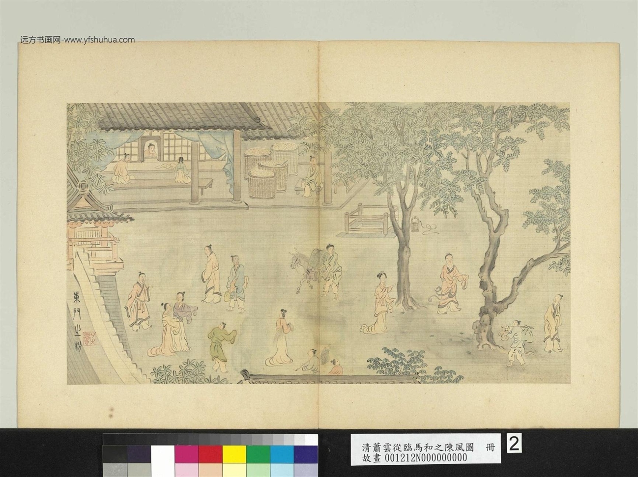 清_萧云从_临马和之陈风图册_ (2) 清_萧云从_临马和之陈风图册_ (2)