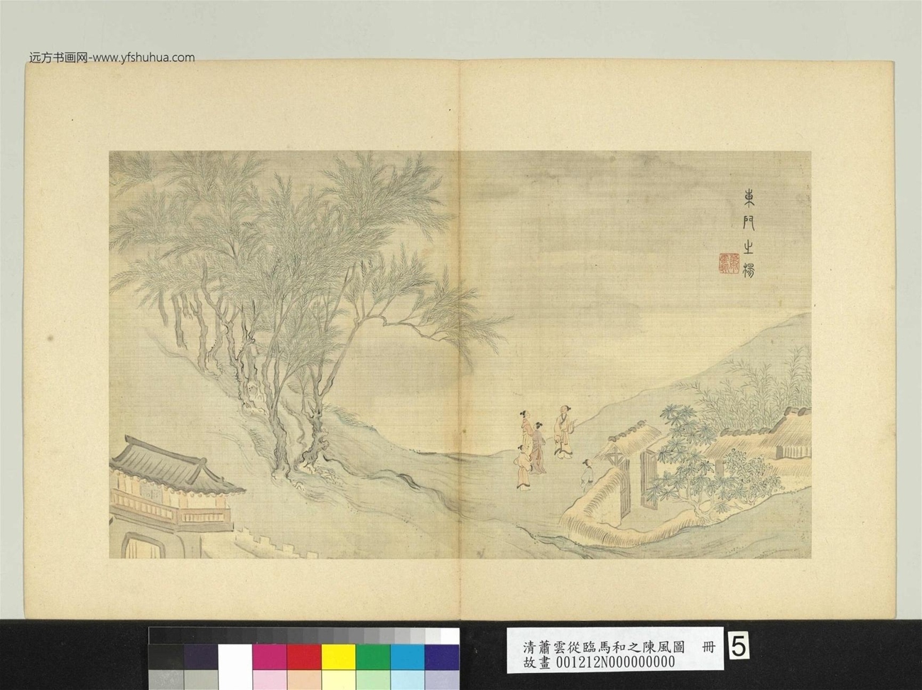 清_萧云从_临马和之陈风图册_ (5) 清_萧云从_临马和之陈风图册_ (5)