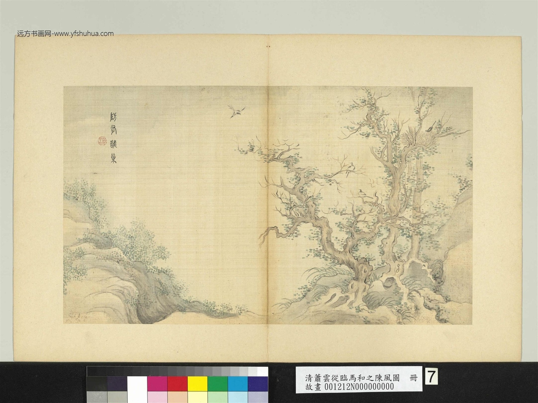 清_萧云从_临马和之陈风图册_ (7) 清_萧云从_临马和之陈风图册_ (7)