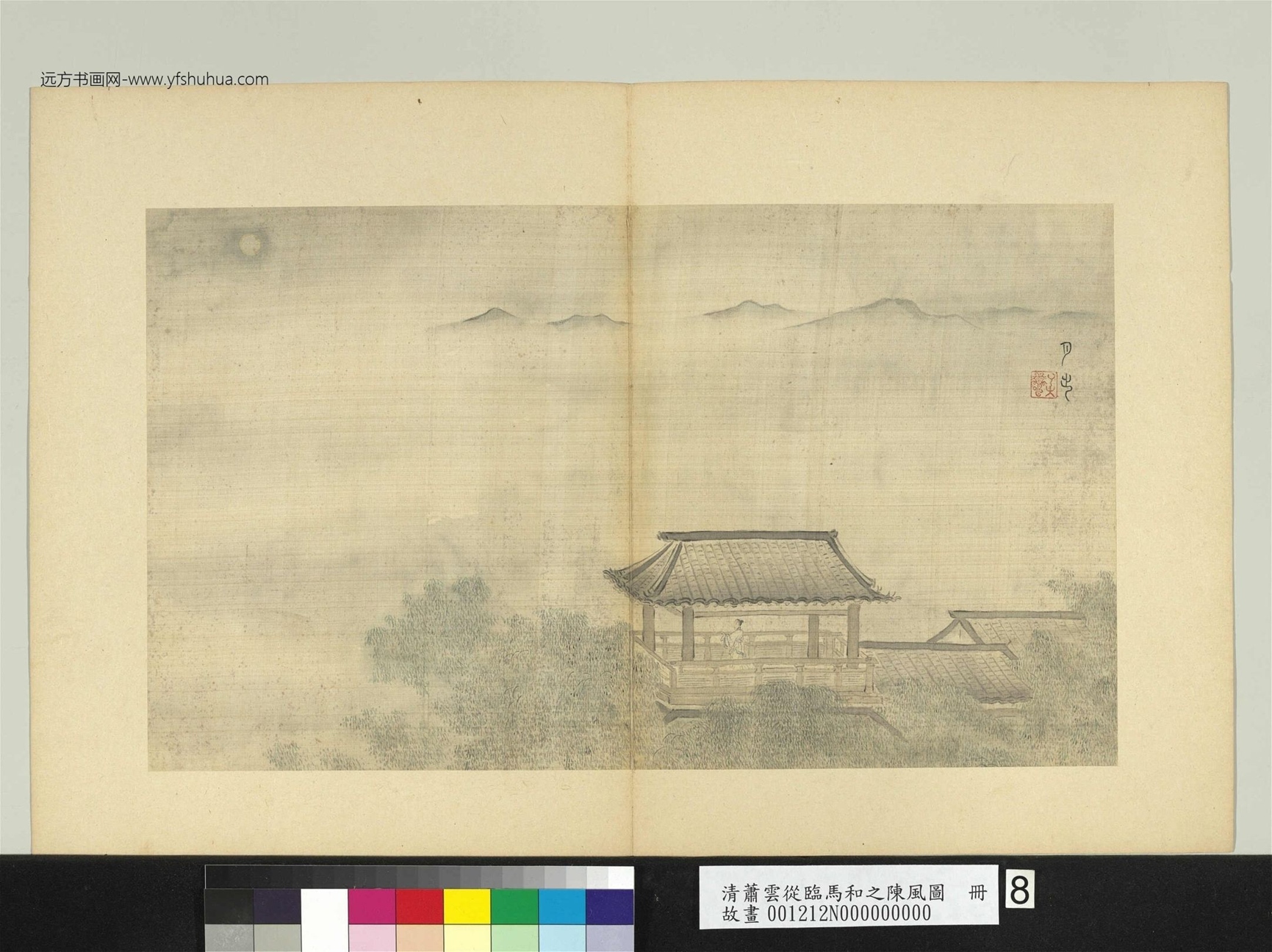 清_萧云从_临马和之陈风图册_ (8) 清_萧云从_临马和之陈风图册_ (8)