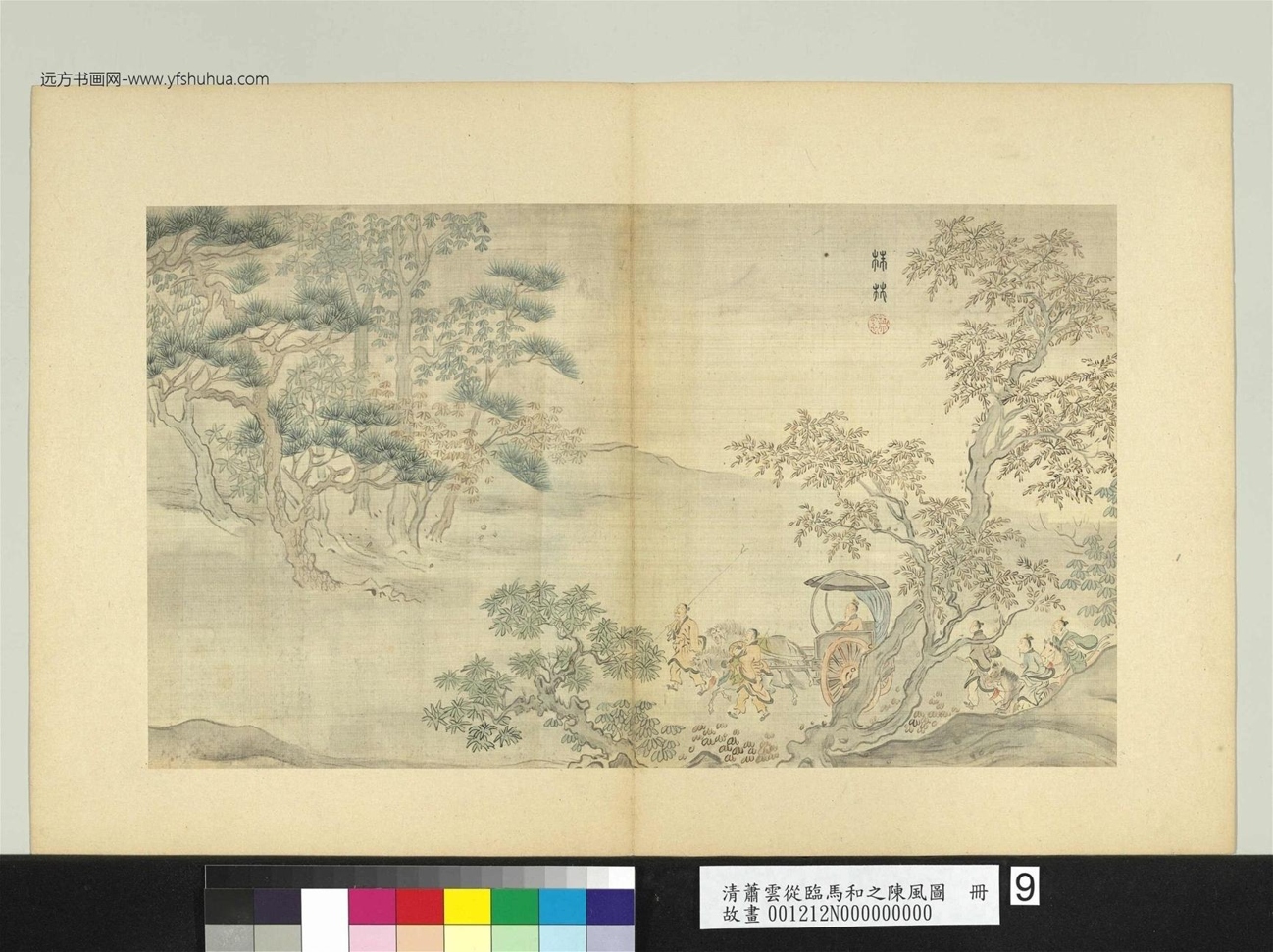 清_萧云从_临马和之陈风图册_ (9) 清_萧云从_临马和之陈风图册_ (9)