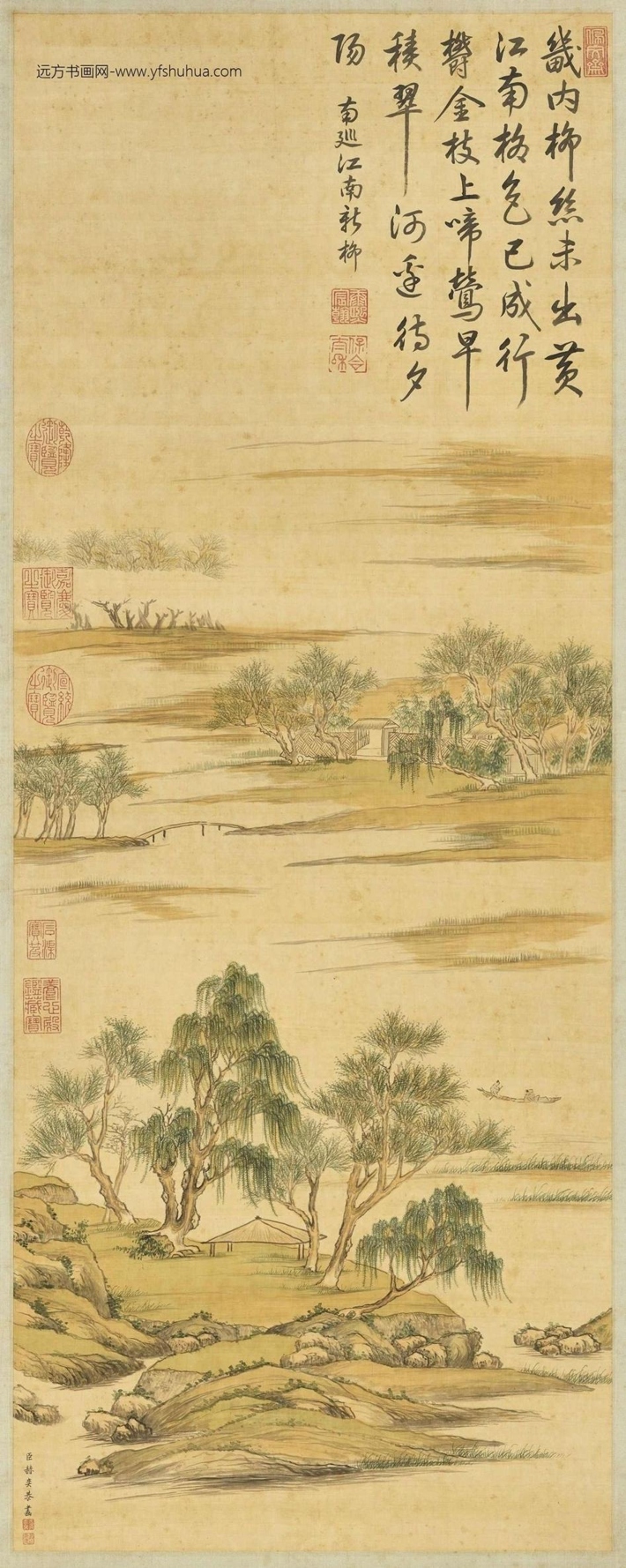 清_赫奕_水村图