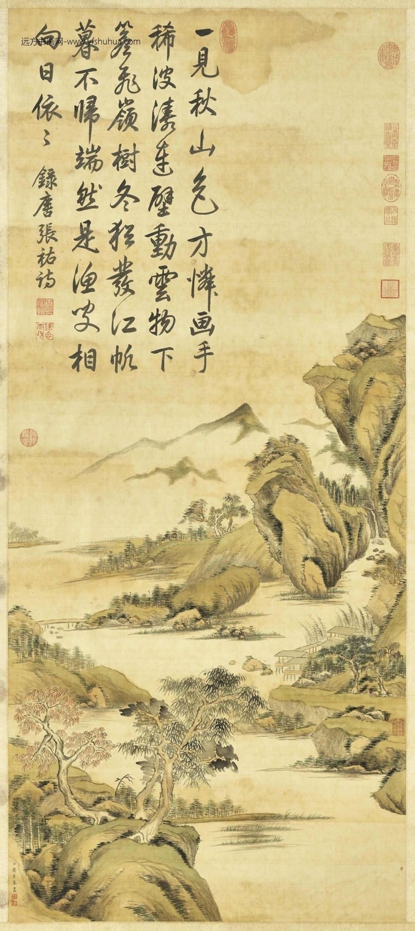 清_赫奕_秋山云树轴
