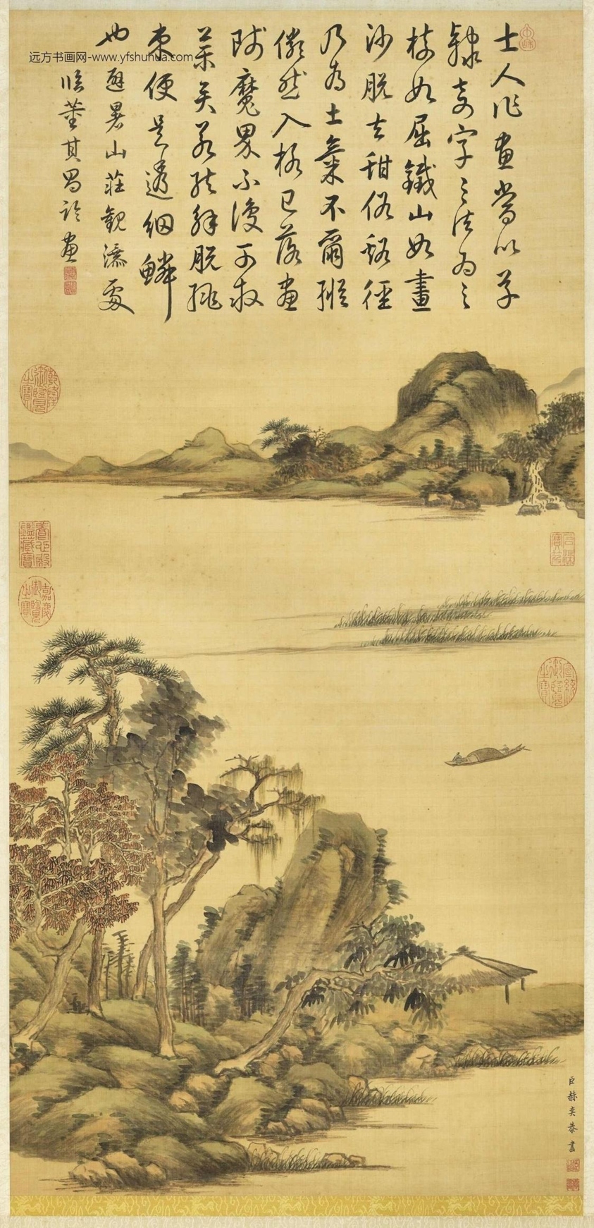 清_赫奕_秋山平远图