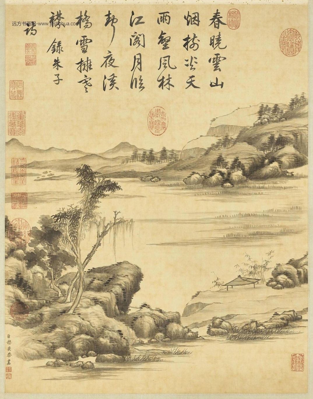 清_赫奕_雨壑风林轴