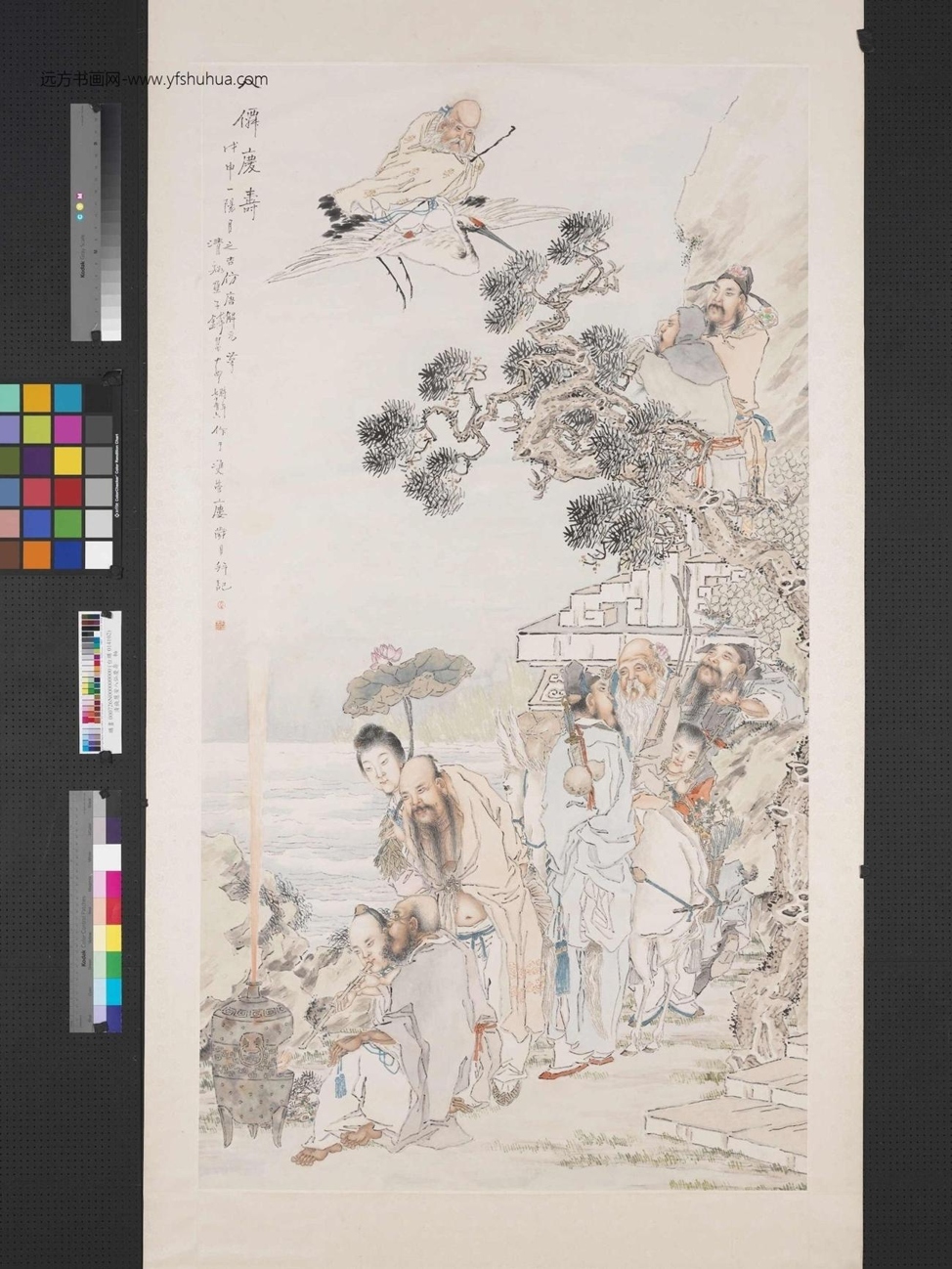 清_钱慧安_八仙庆寿图