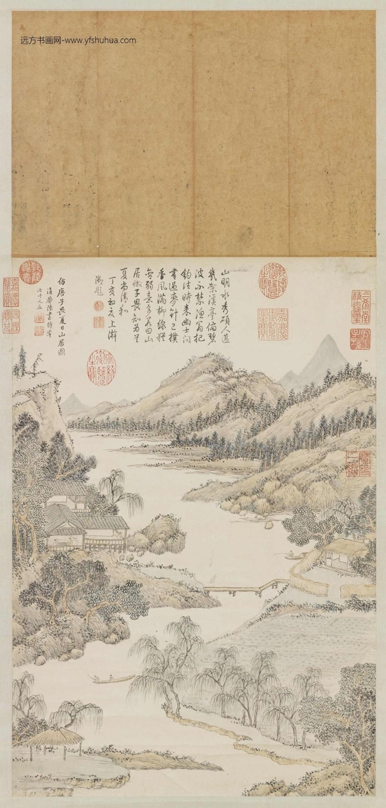 清_陈书_夏日山居图