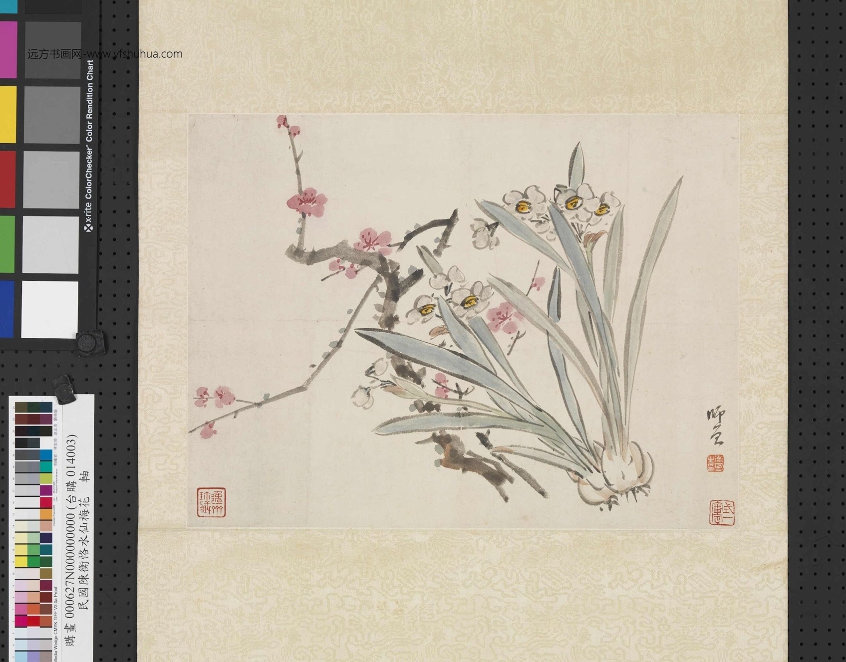 清_陈衡恪_水仙梅花图