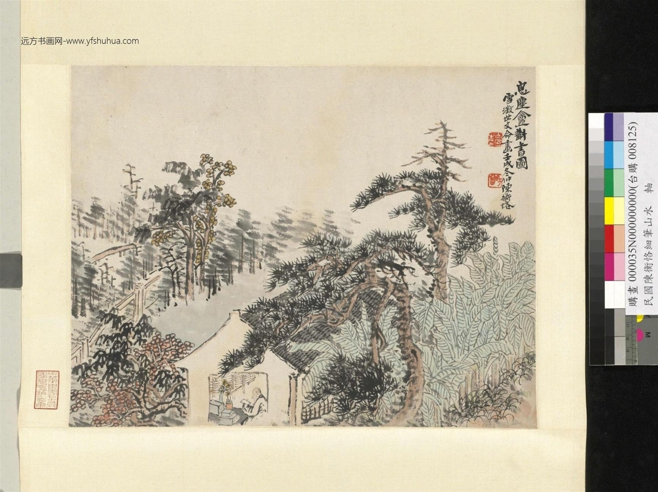 清_陈衡恪_细笔山水图