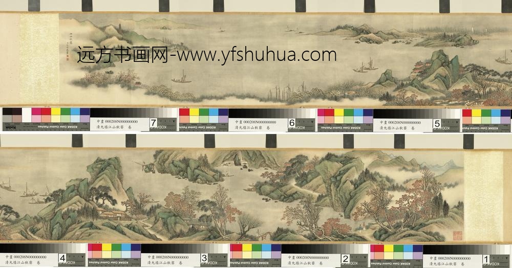 清允禧江山秋霁卷 清允禧江山秋霁卷