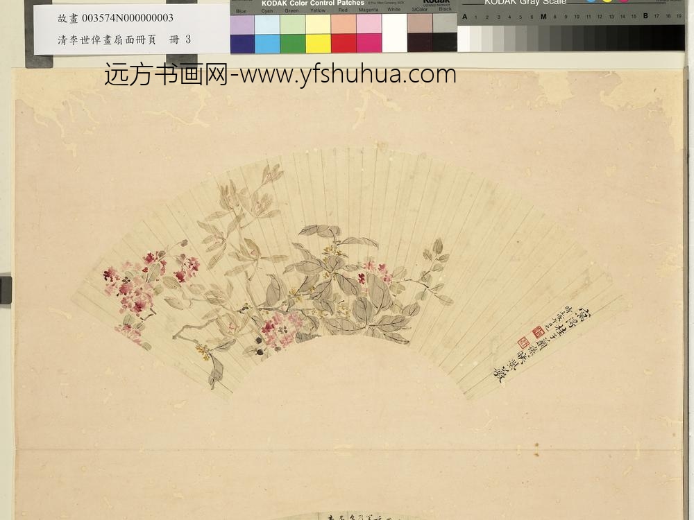 清李世倬画扇面册页册桂子兰孙_ 清李世倬画扇面册页册桂子兰孙_