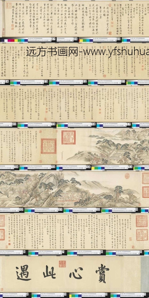 清胡桂绘御书隆福寺行宫六景诗图卷