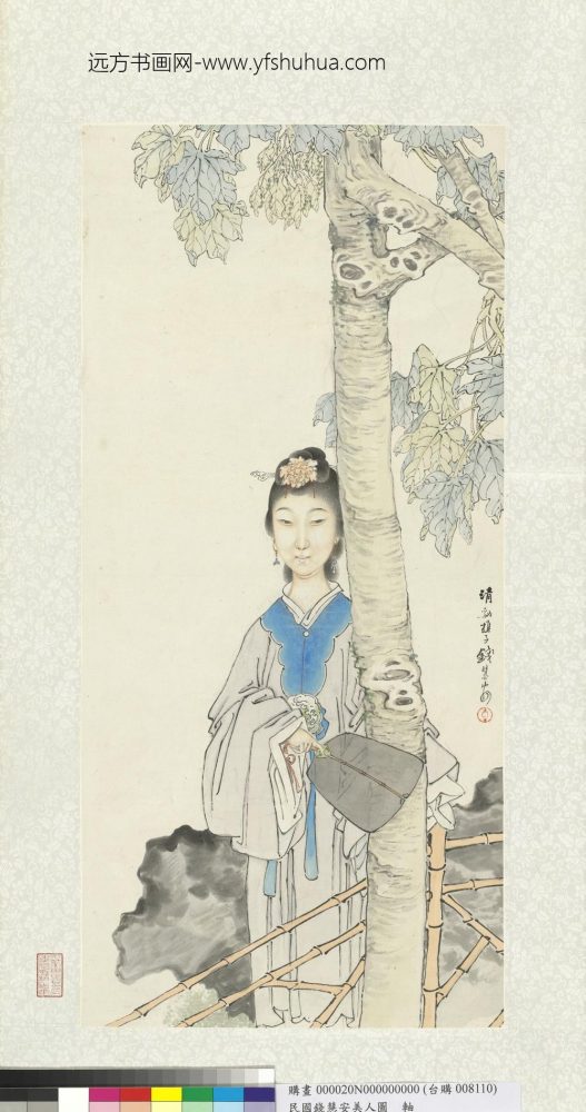 清钱慧安美人图轴 清钱慧安美人图轴