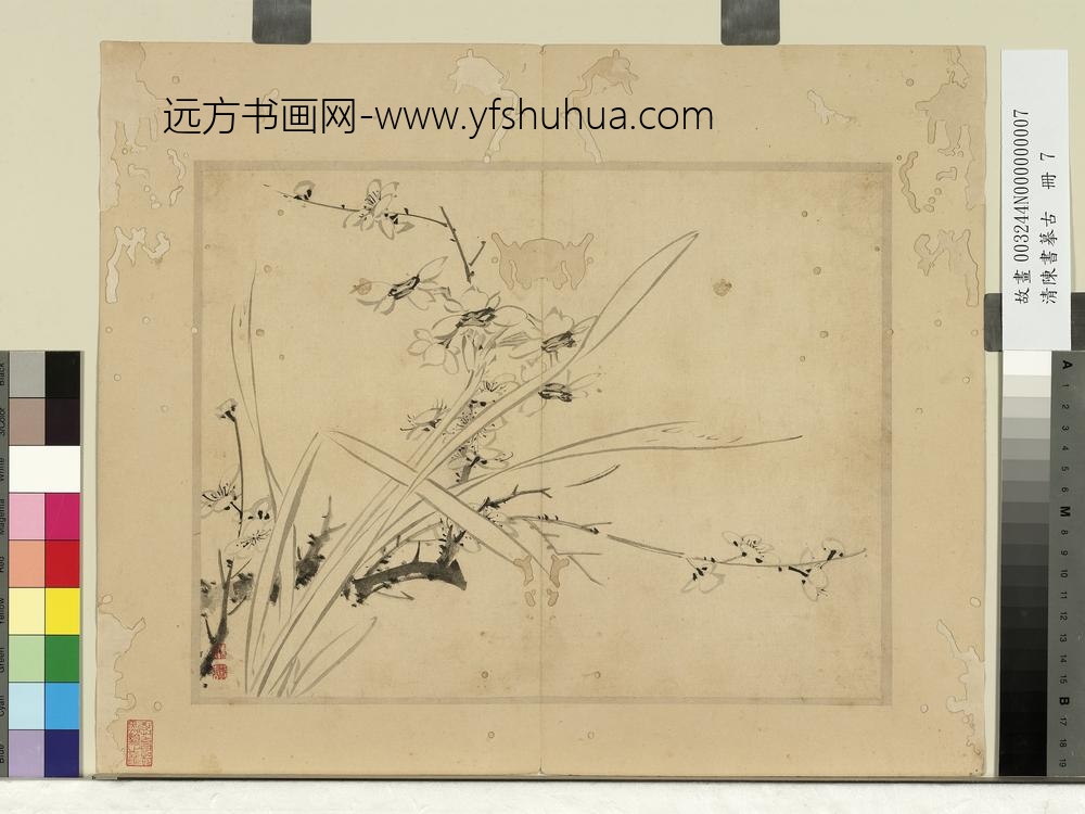 清陈书摹古册-梅花水仙 清陈书摹古册-梅花水仙