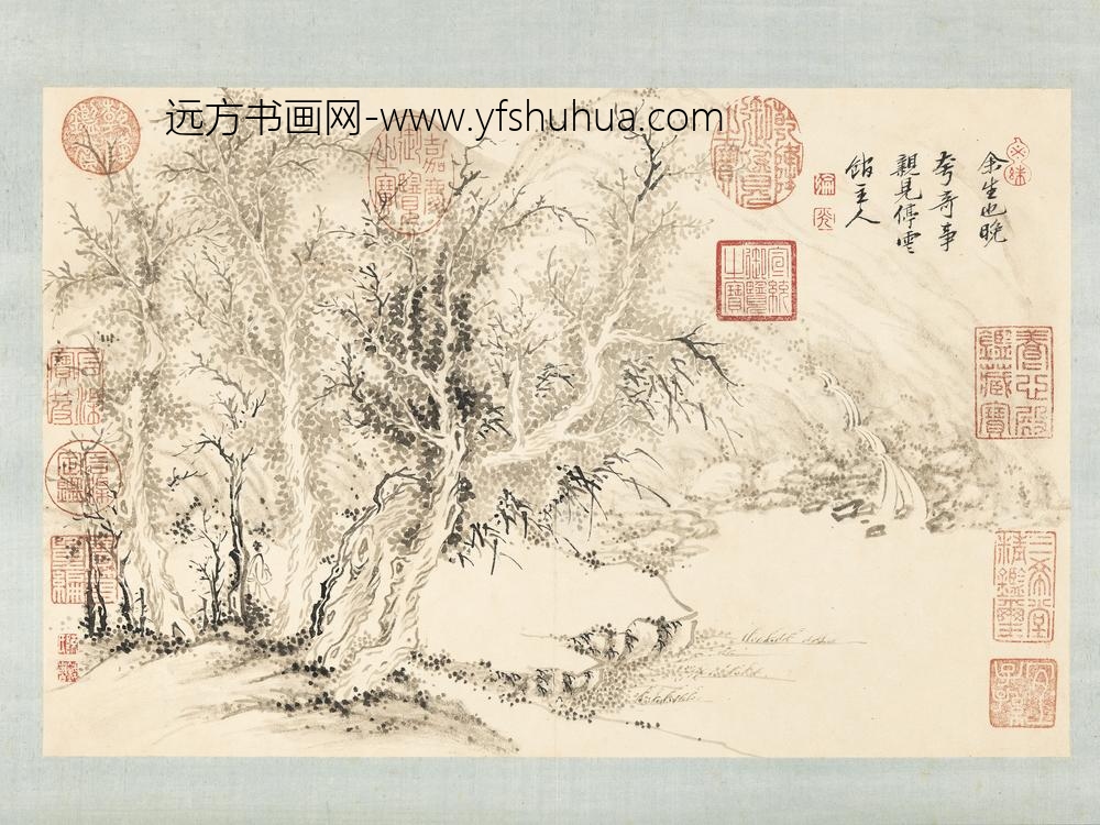 清陈书画山水轴上 清陈书画山水轴上