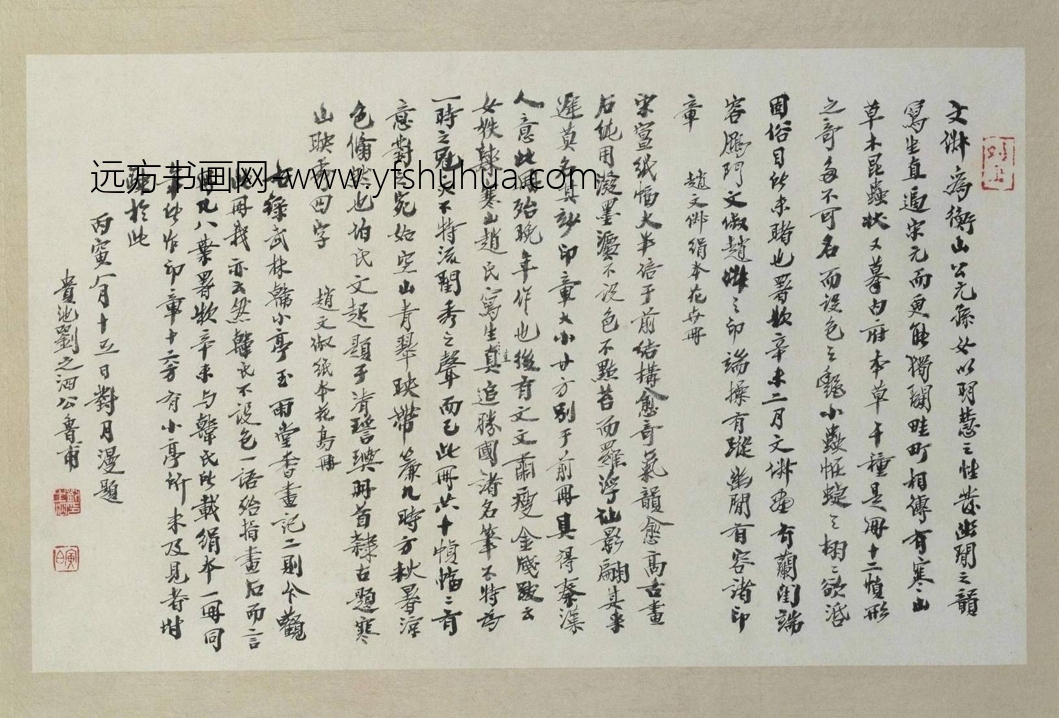 明朝代【文俶】《花卉图册-9开》故宫博物院TIF高清大图中国画古