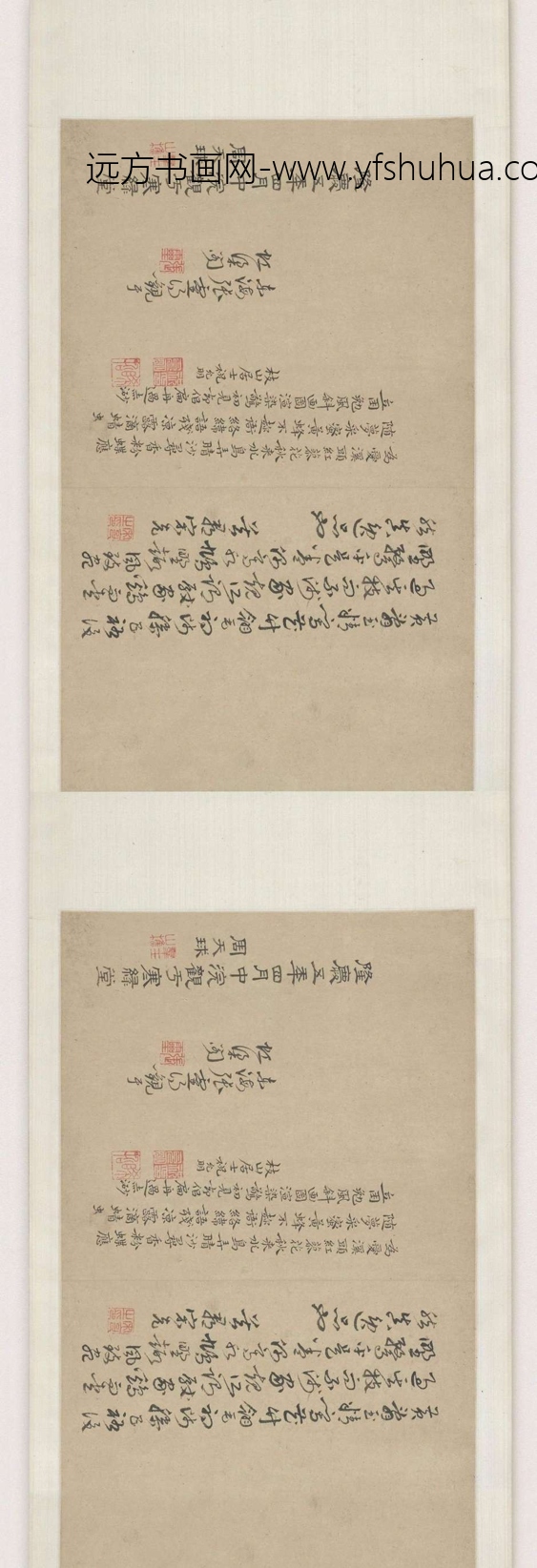 黄荃_写生鹌鹑水鸠图卷_0 黄荃_写生鹌鹑水鸠图卷_0