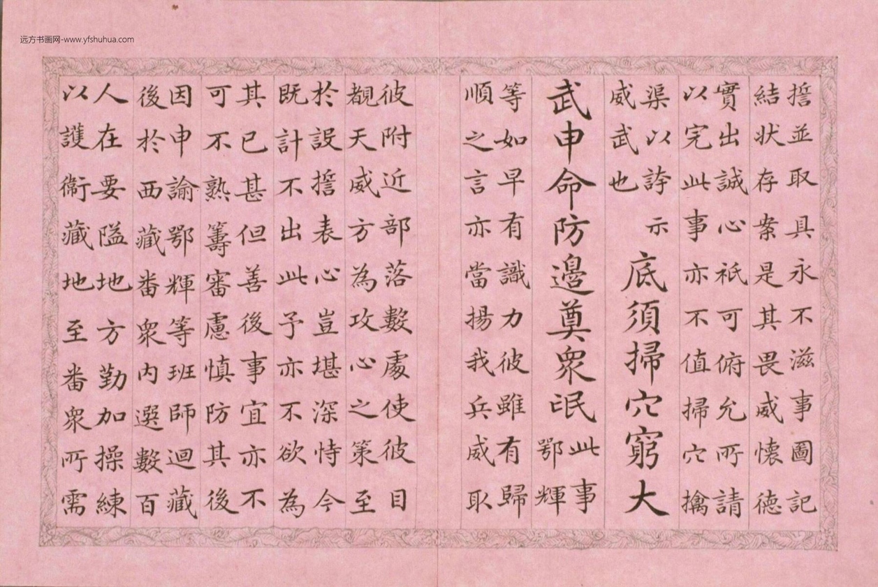 中国美術】 ☆ 文房 竹彫詩句臂閣 ☆ 清朝期 漢詩文 思いこん