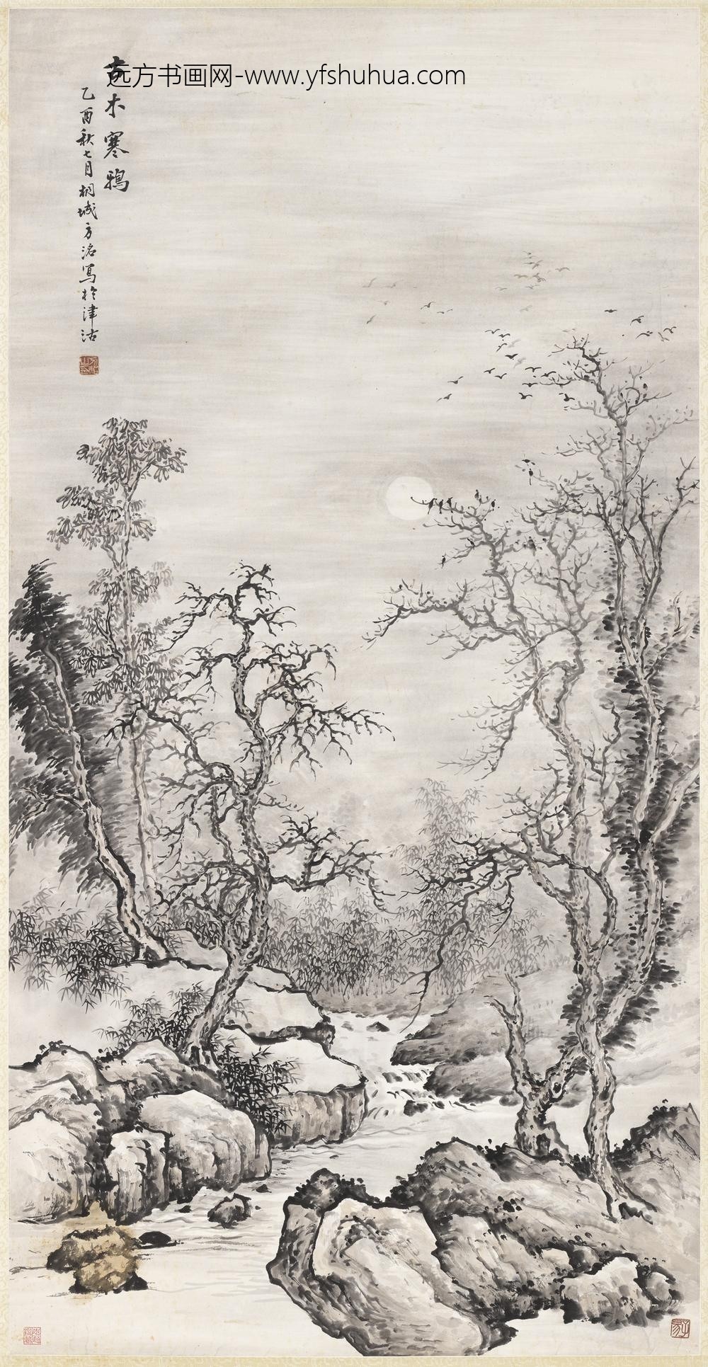 __民国.方洺古木寒鸭轴.民国.方洺古木寒鸭轴赠画__AANPAA __民国.方洺古木寒鸭轴.民国.方洺古木寒鸭轴赠画__AANPAA