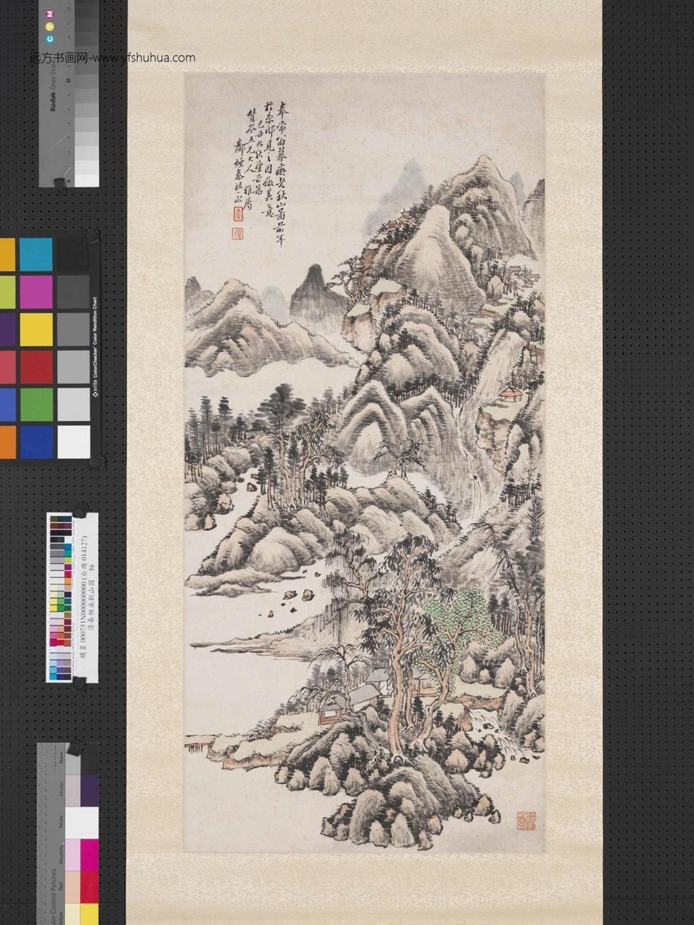 33097__清.秦祖永秋山图轴购画00075100000__B2A000751N000000000PAA