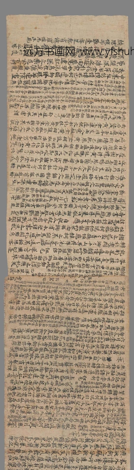 不详_佚名_书仪一卷（原题）手稿_2