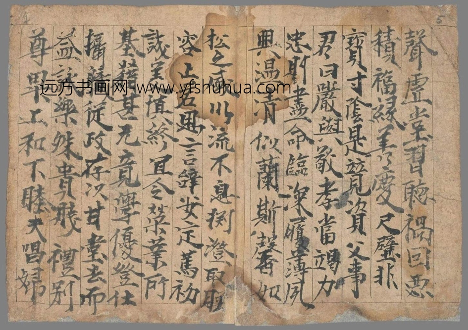 不详_佚名_南朝周兴嗣千字文册手搞_5 不详_佚名_南朝周兴嗣千字文册手搞_5