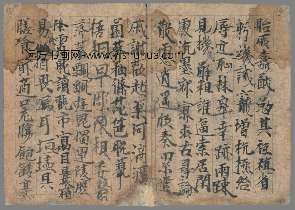 不详_佚名_南朝周兴嗣千字文册手搞_9 不详_佚名_南朝周兴嗣千字文册手搞_9