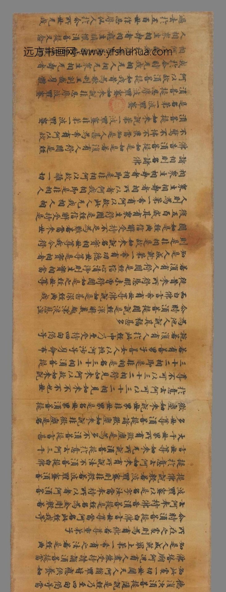 不详_佚名_碁经一卷（原题）手稿_0